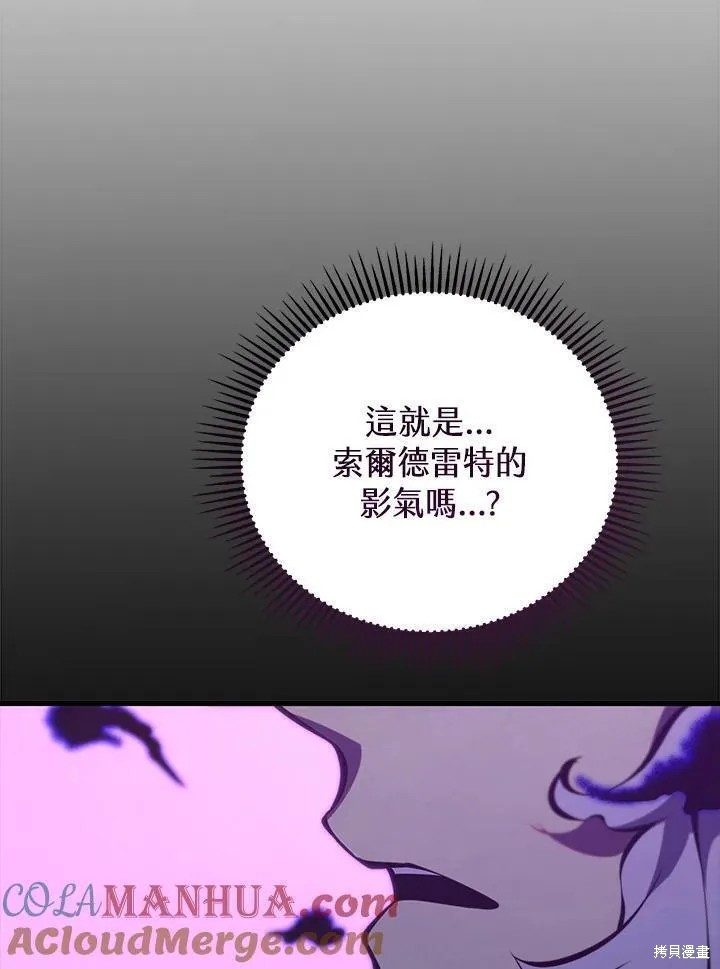 第77话60