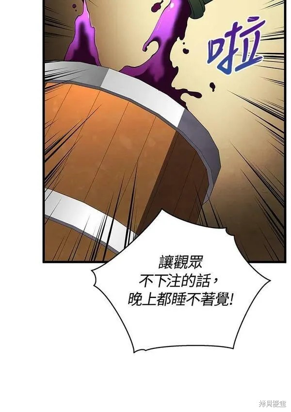 第69话57