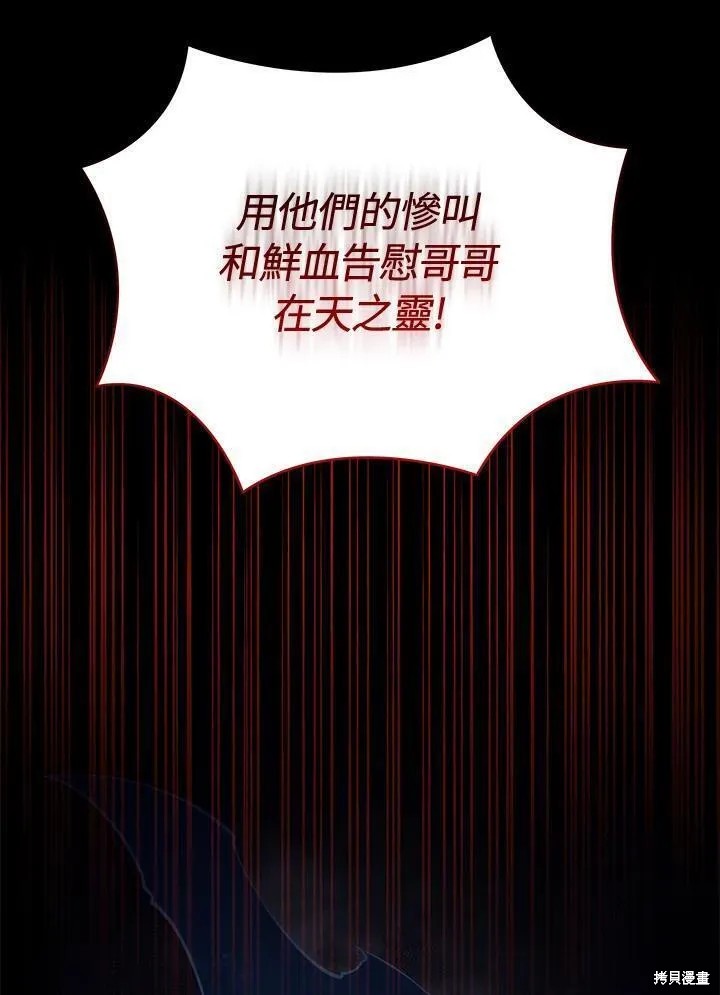 第81话126
