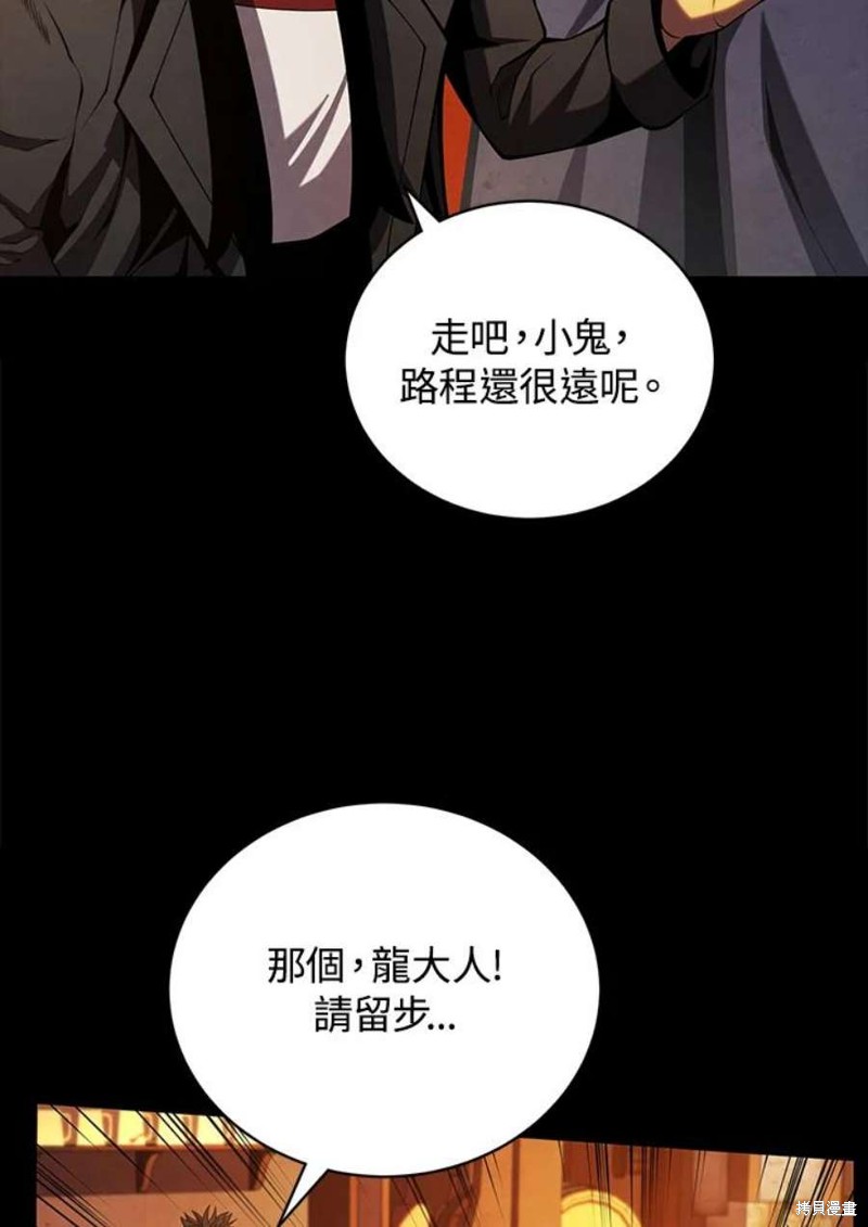第48话22