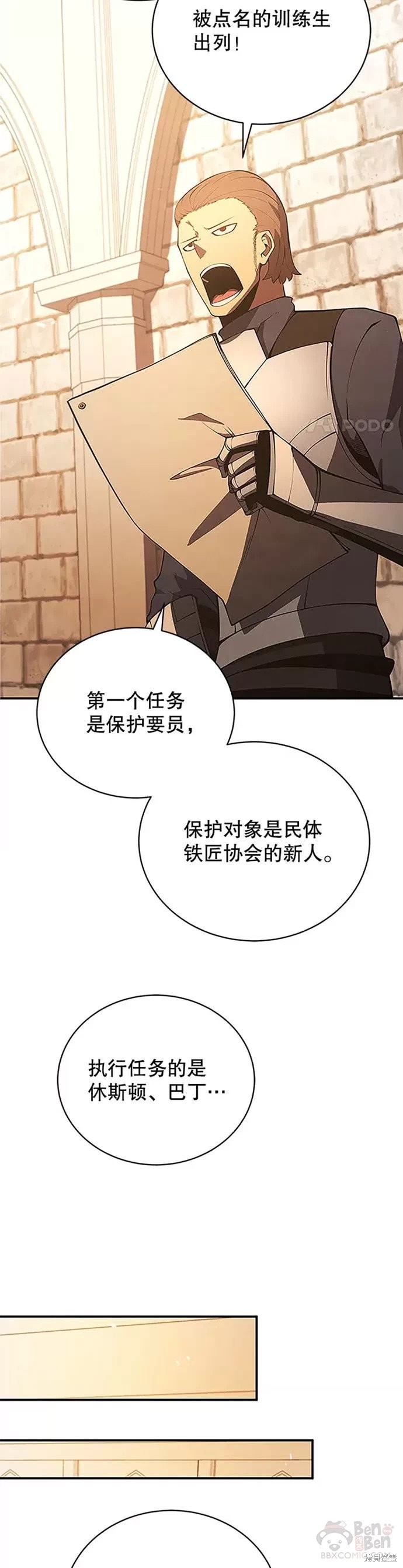 第22话36