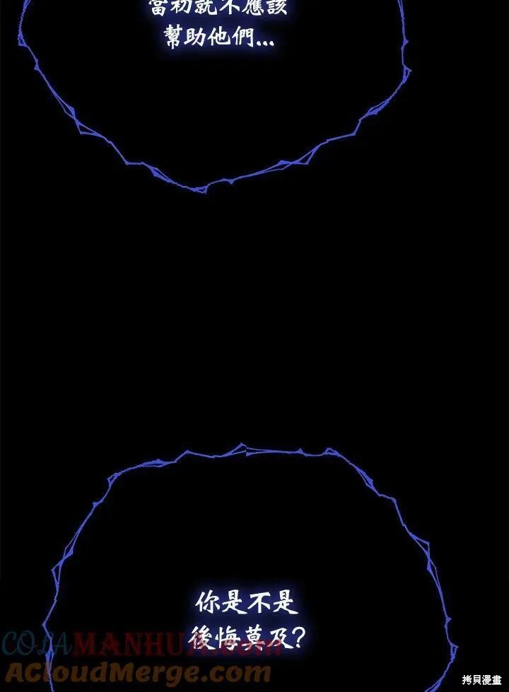 第86话120