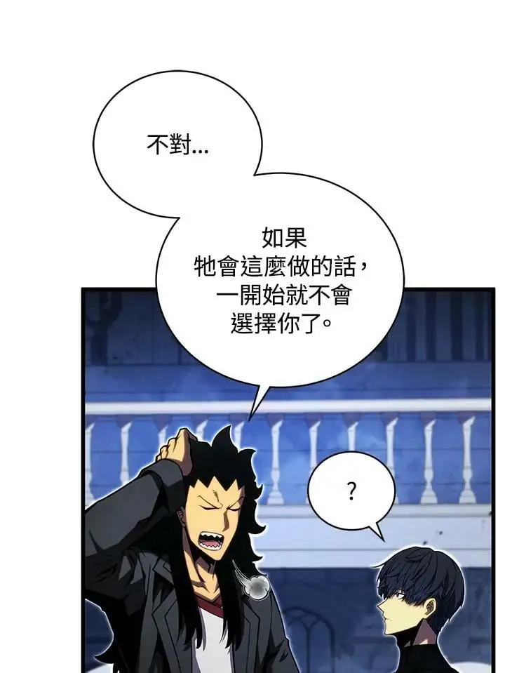 第65话50