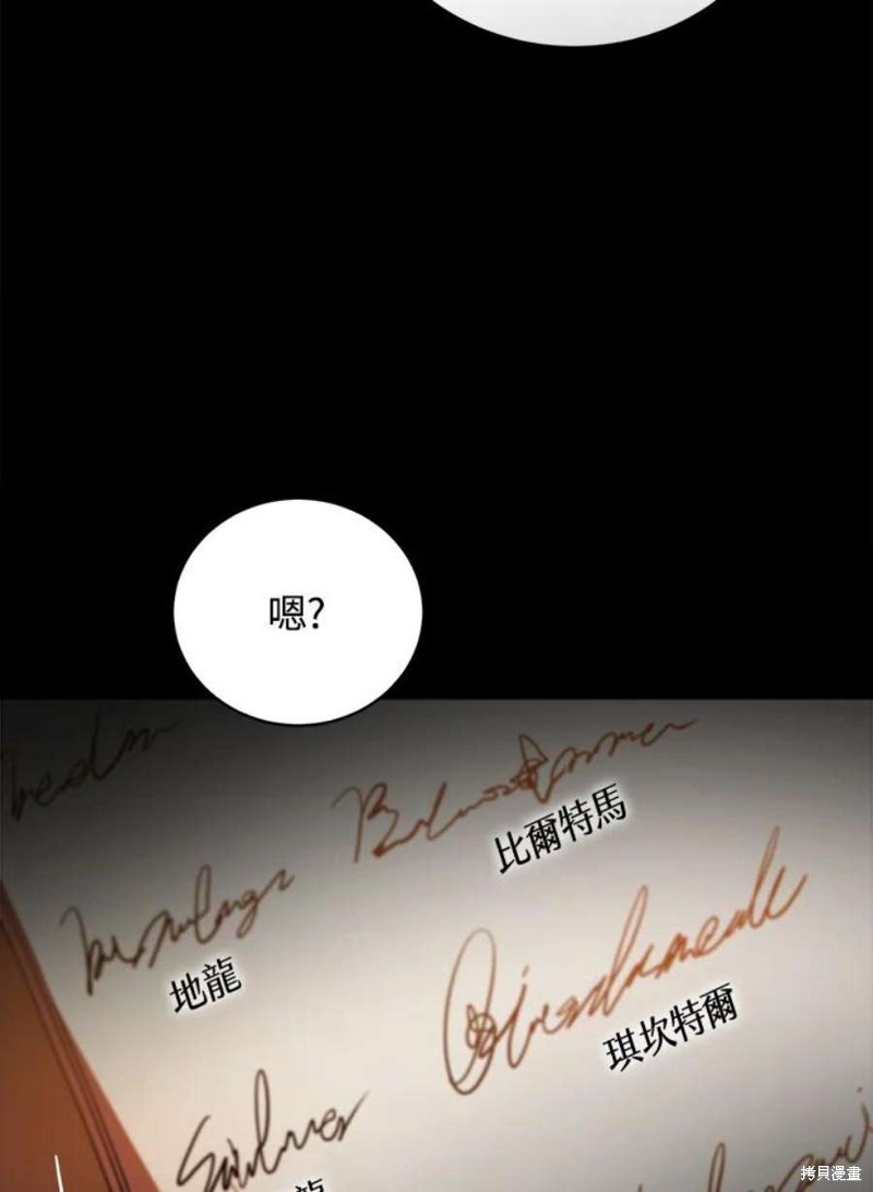 第48话18