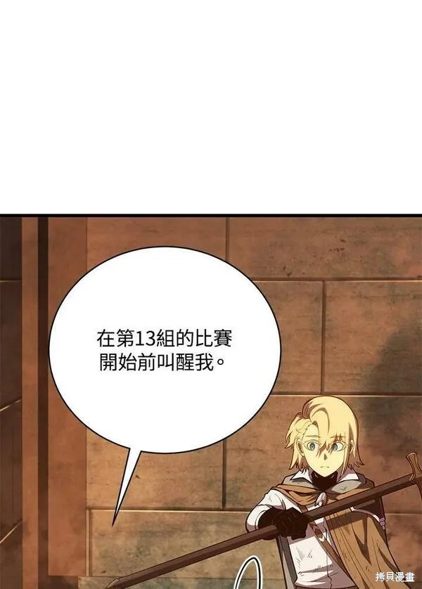 第68话118