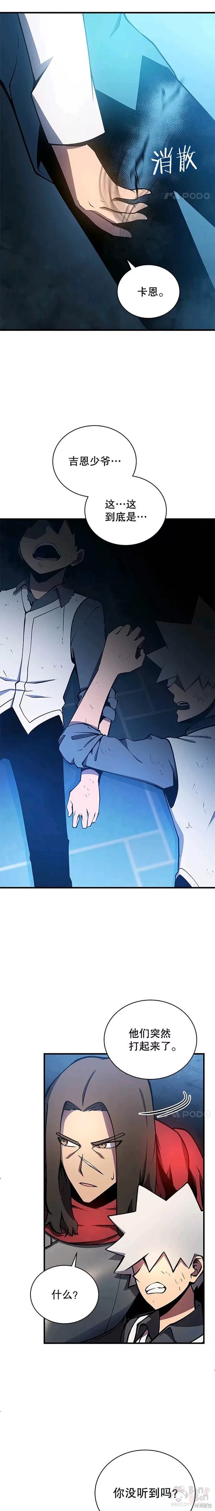 第02话13