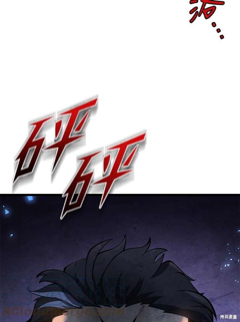 第43话93