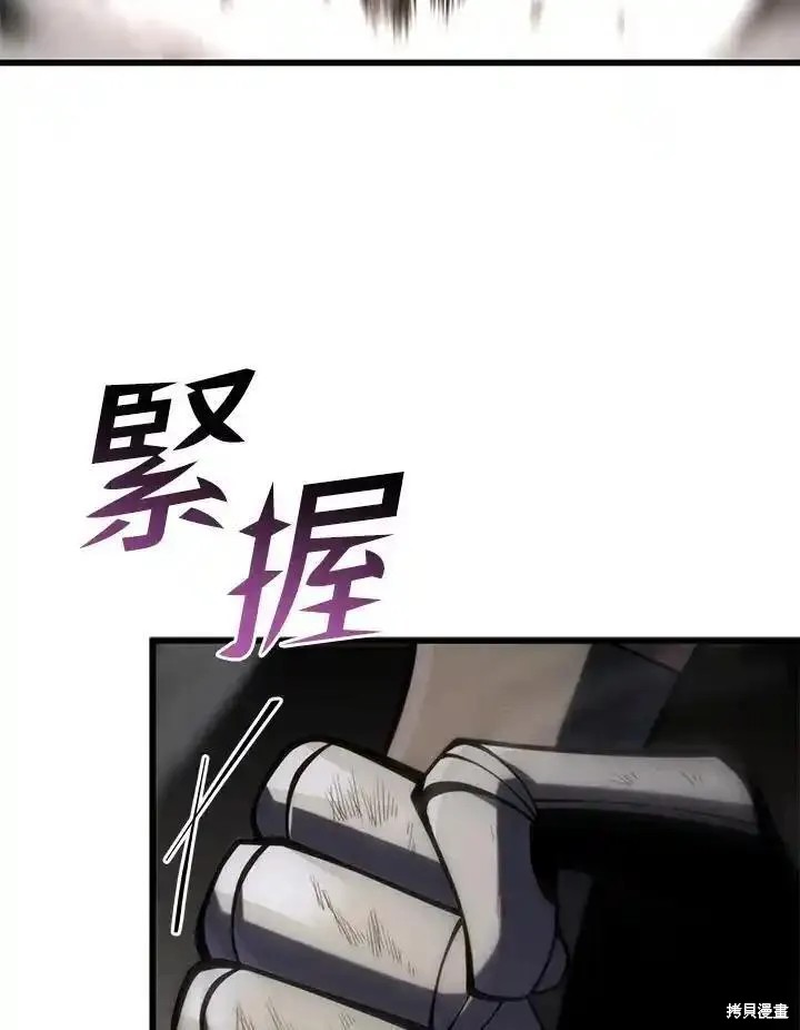第97话41