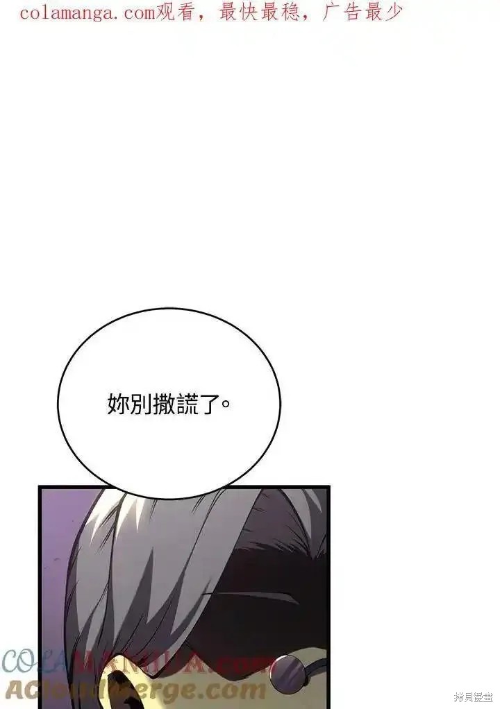 第96话0