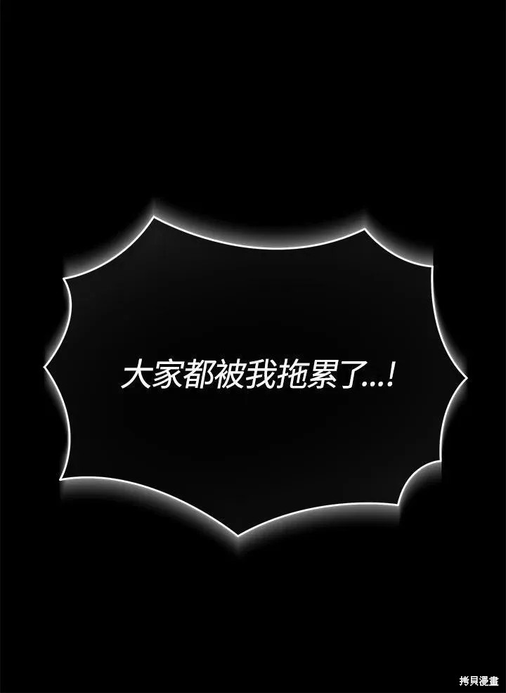 第86话127