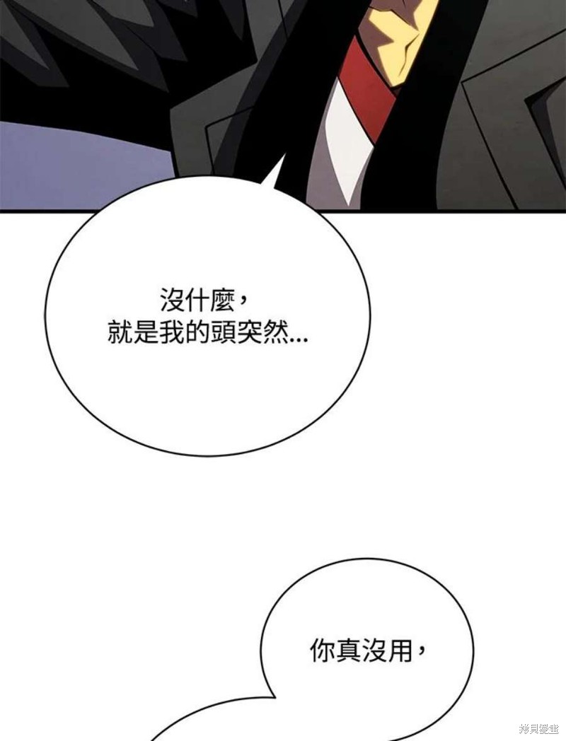 第52话85