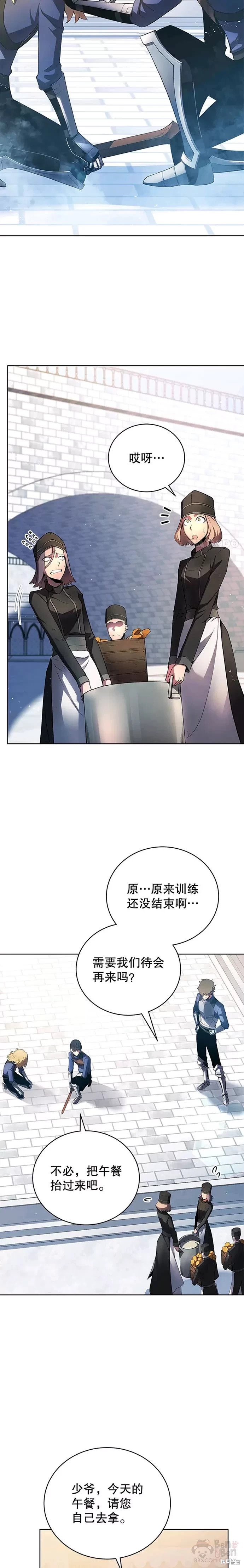 第14话23