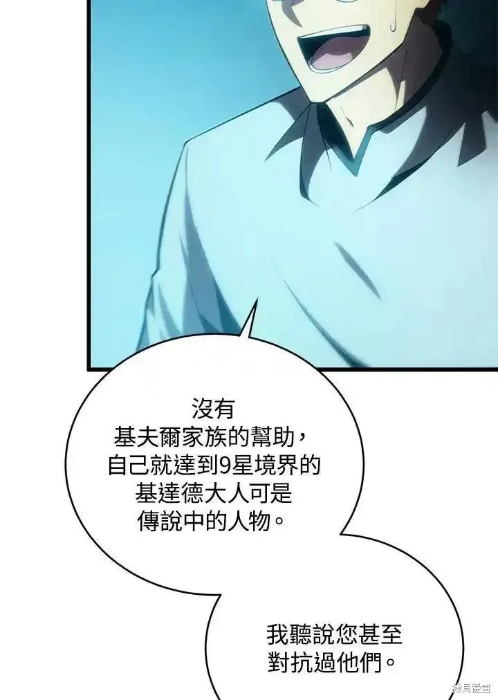 第100话51