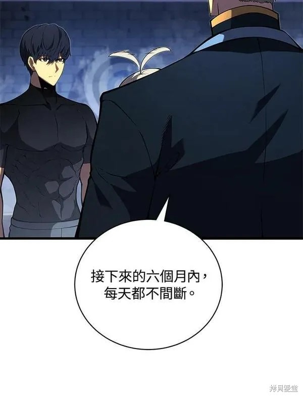 第61话98