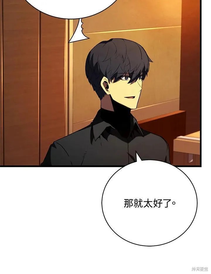 第88话107