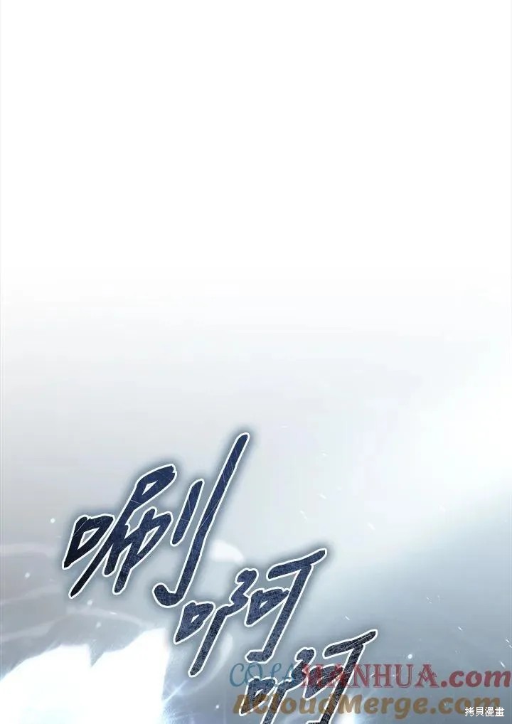 第83话48