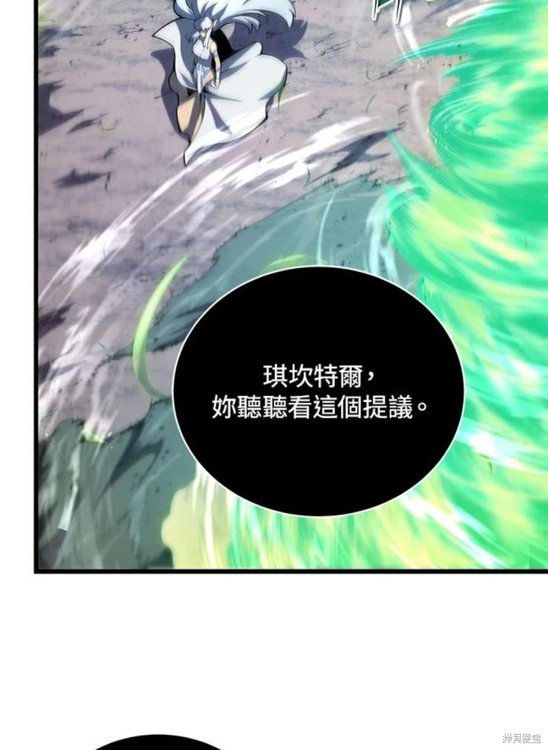 第53话23