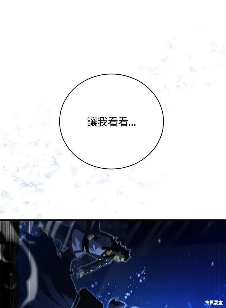 第81话139