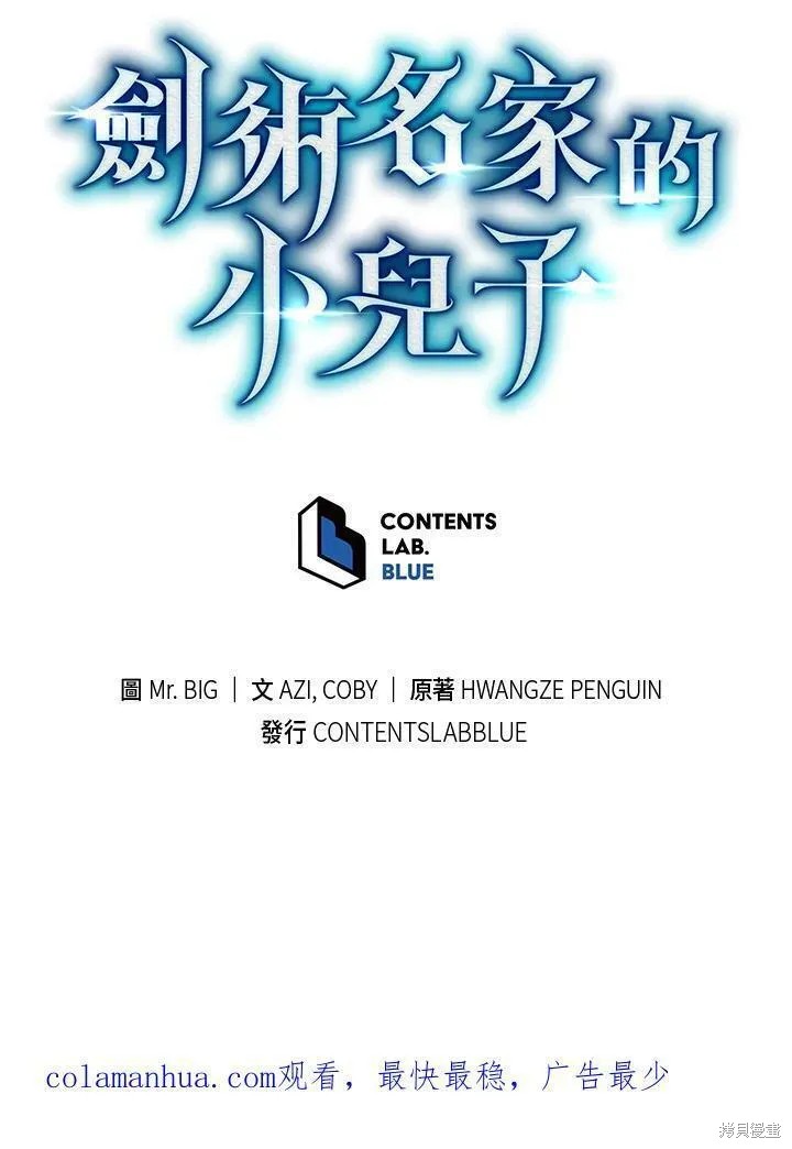 第78话137