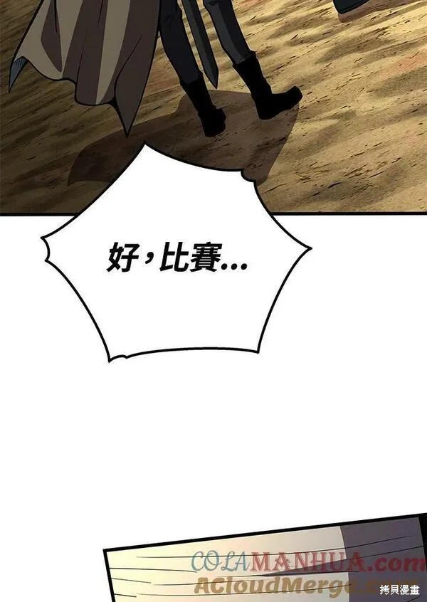 第67话36