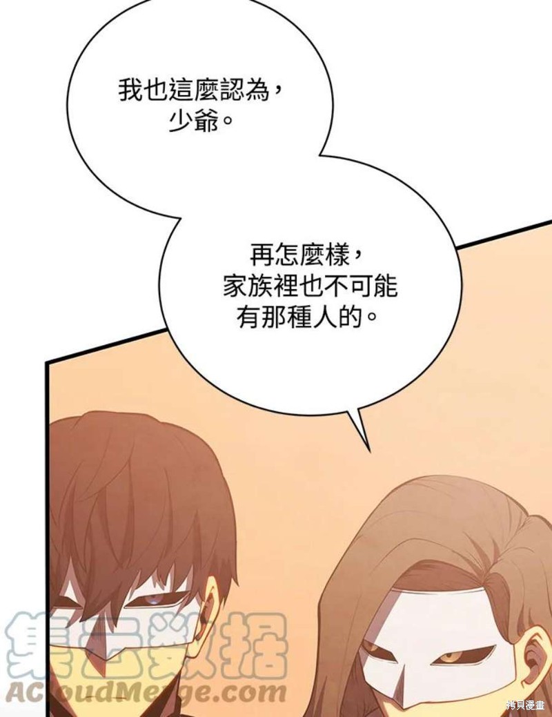 第40话104