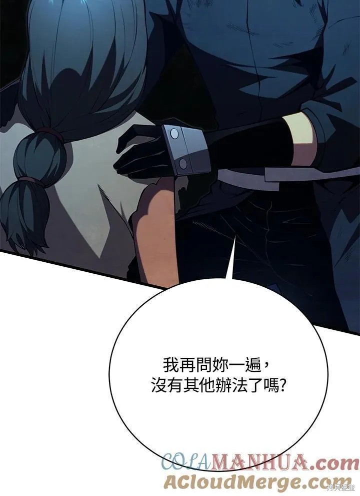 第83话104