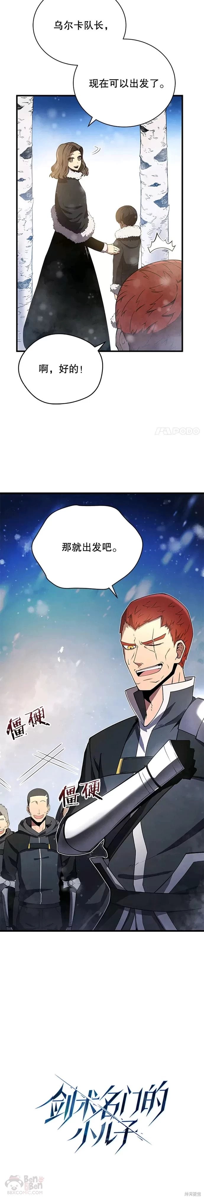 第10话4