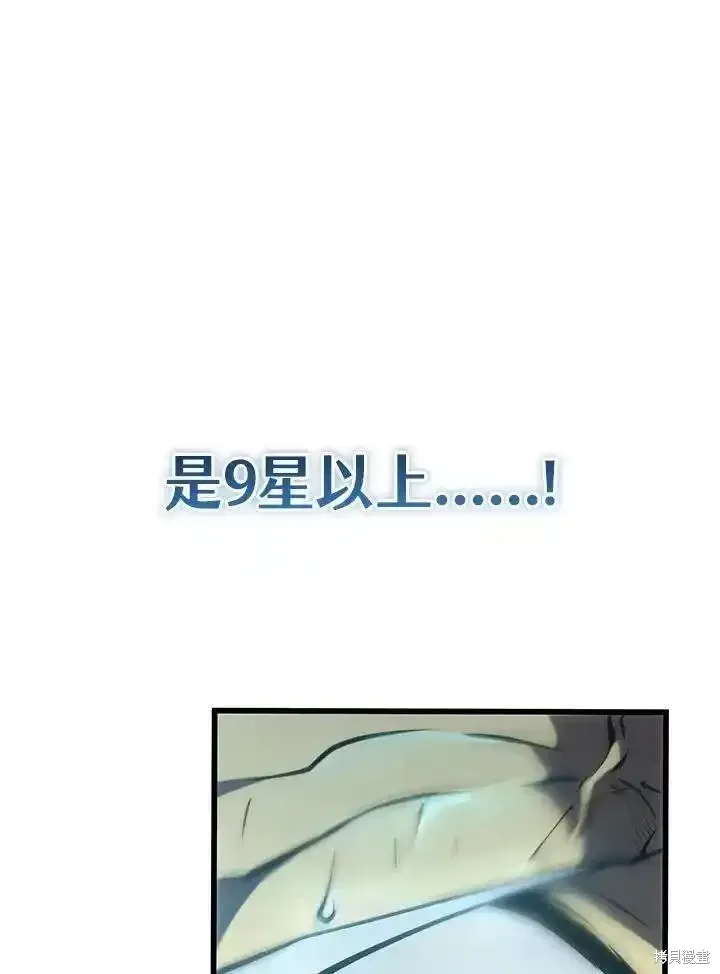 第100话147