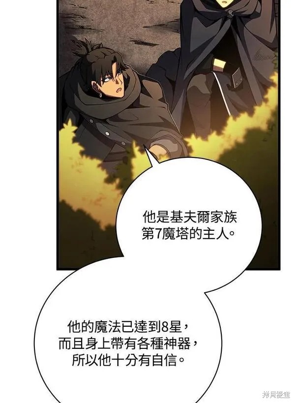 第75话47