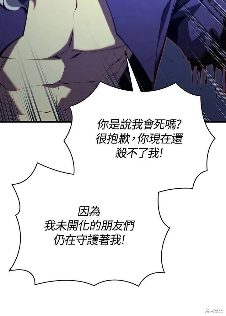 第78话55