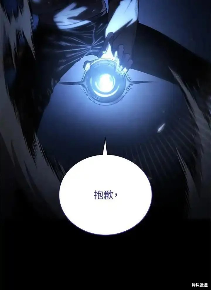 第92话123