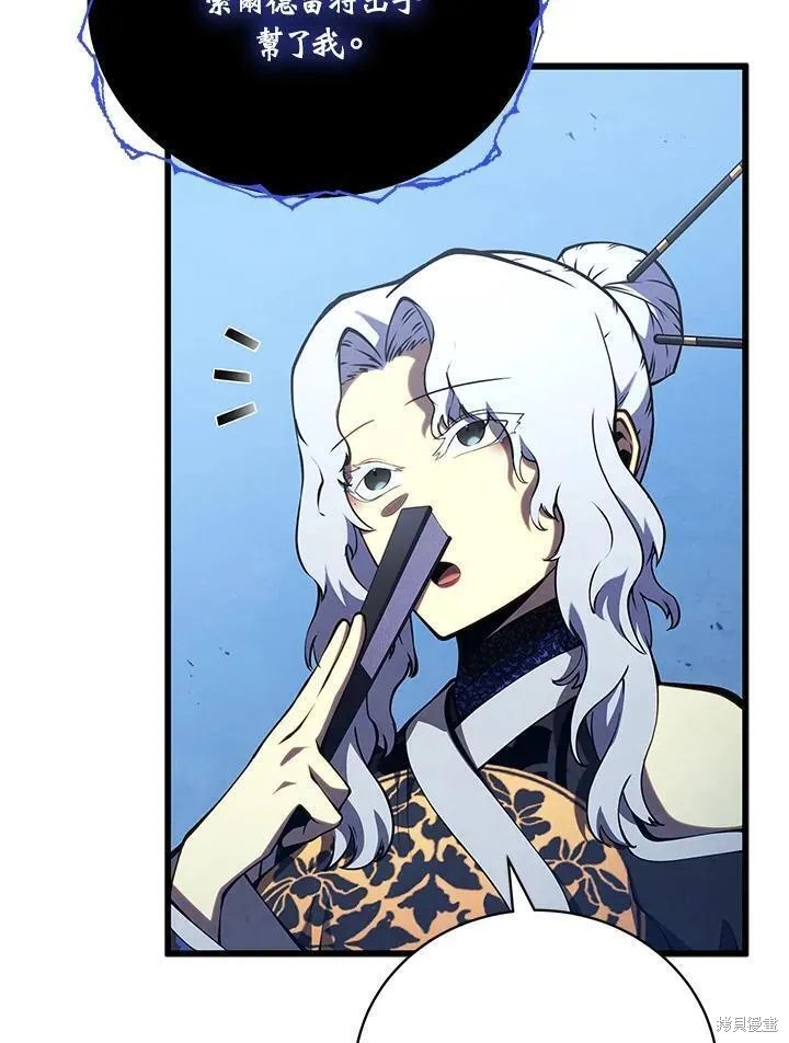 第87话75