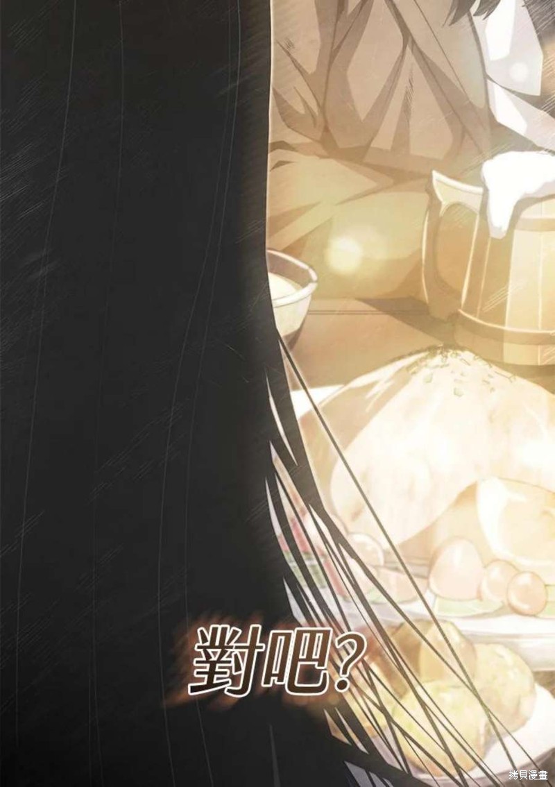 第52话78