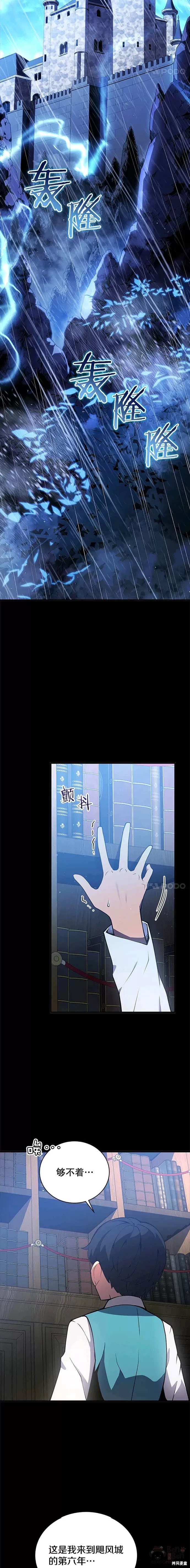 第02话2