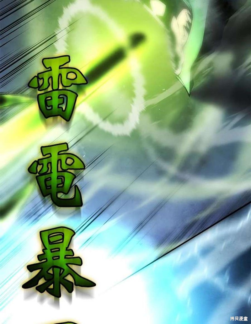 第53话83