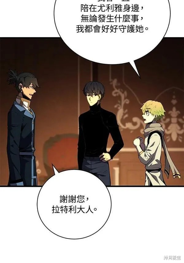 第74话10