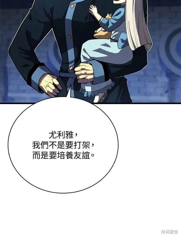 第61话87