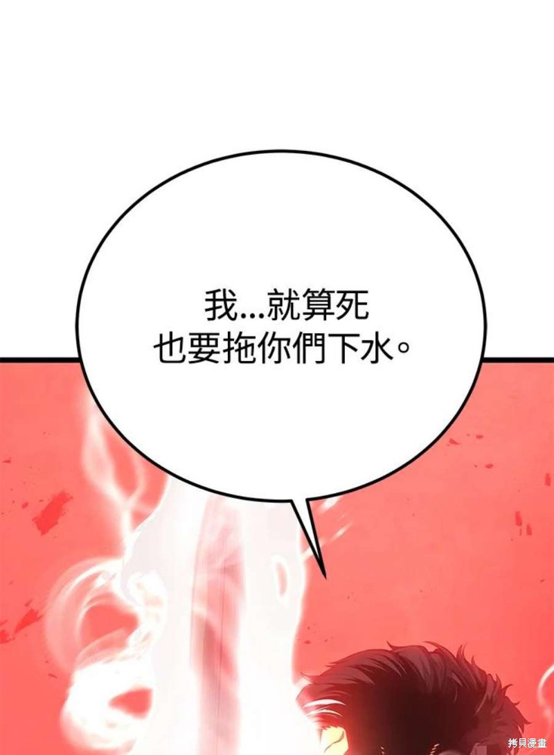 第43话116