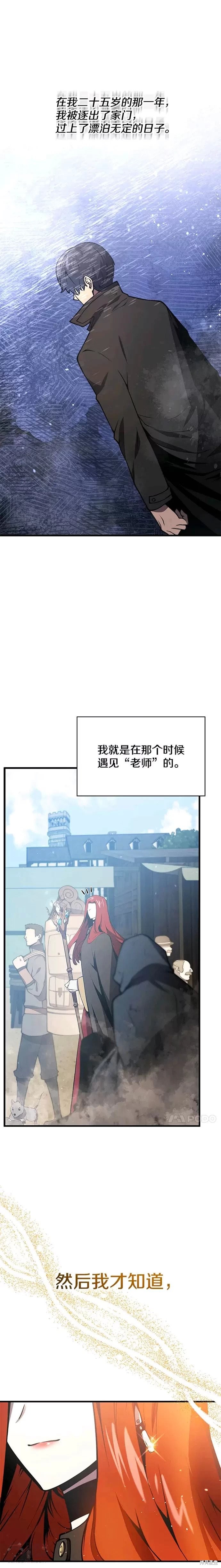 第01话16