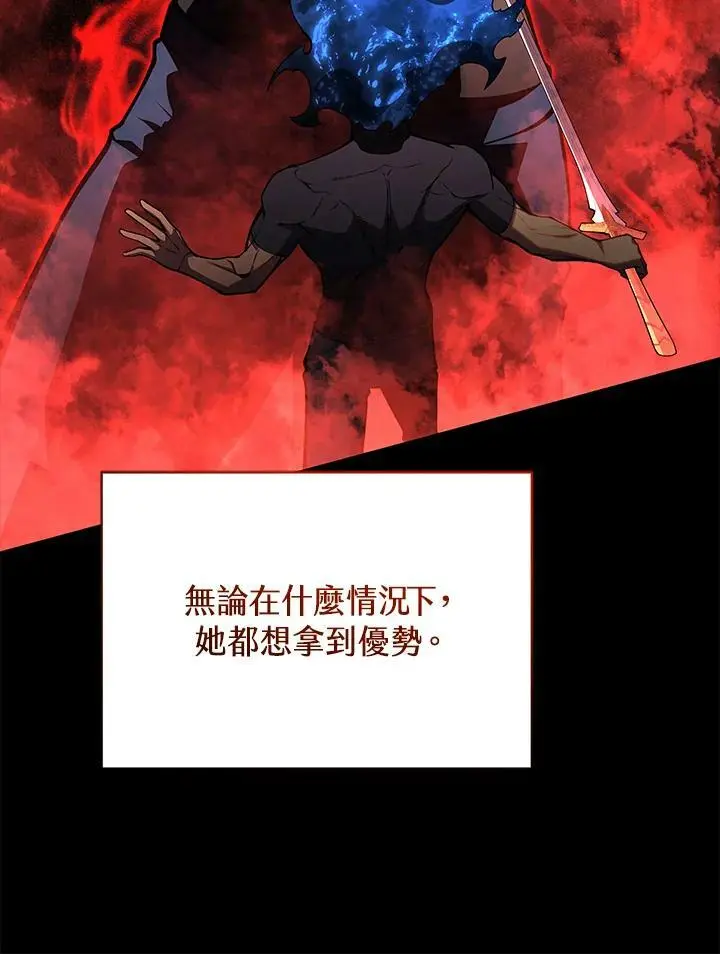 第64话45