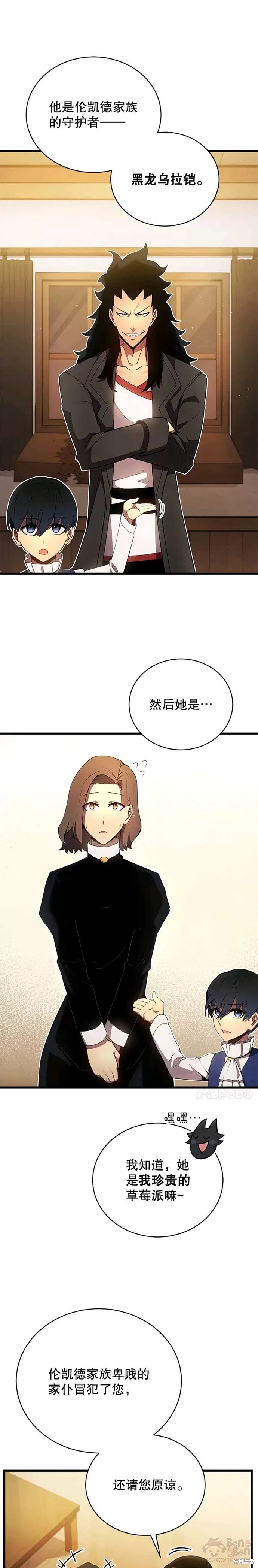 第11话0
