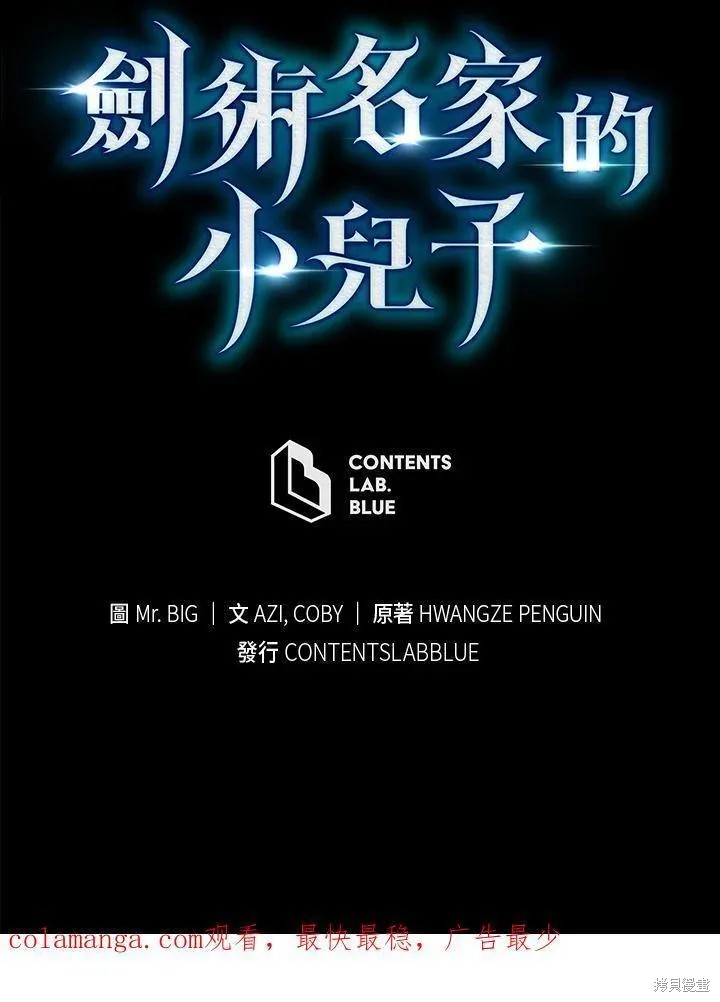 第90话151