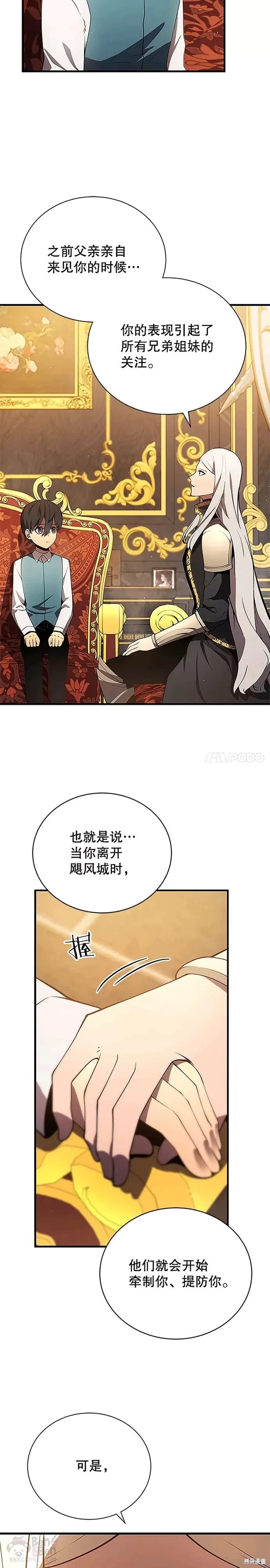 第07话13