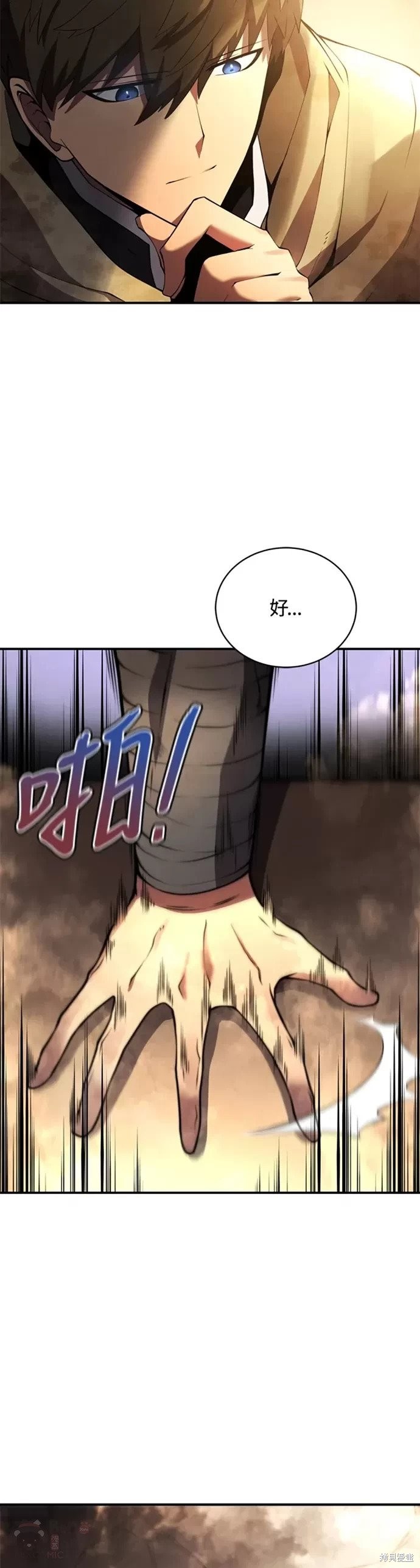 第24话31