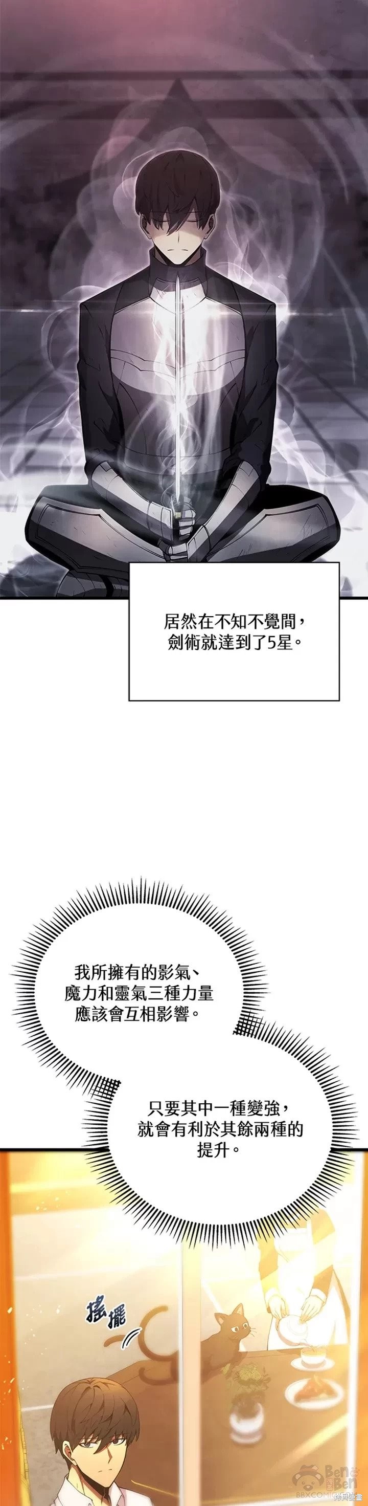 第28话2