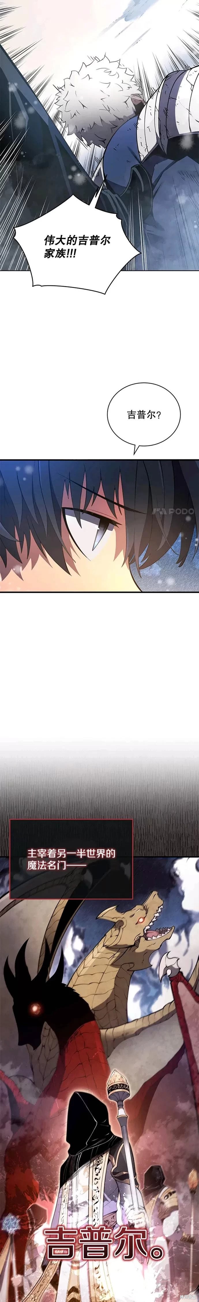 第09话22