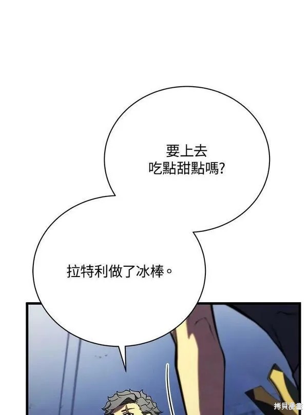第62话97