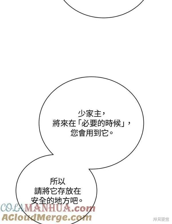 第68话4