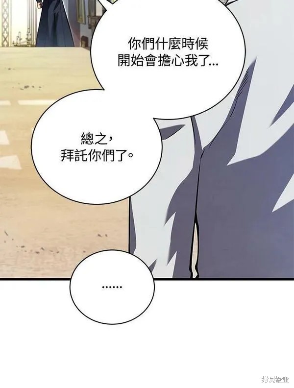 第60话103
