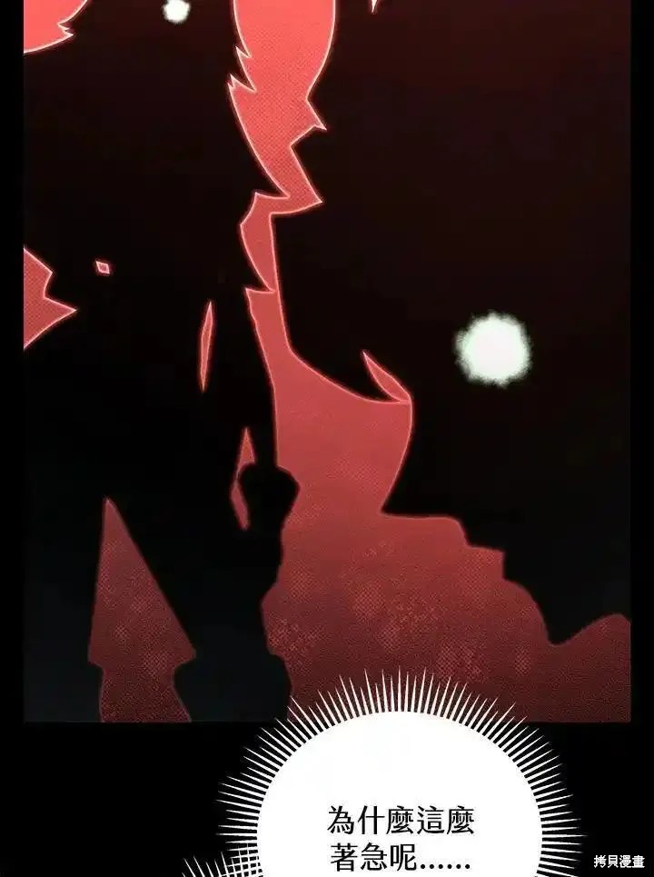 第91话59
